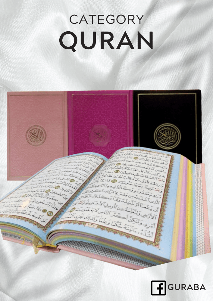 Quran Category